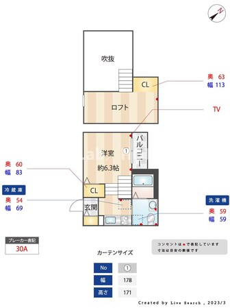 桜並木駅 徒歩4分 1階の物件間取画像